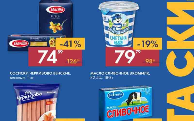 лента акции