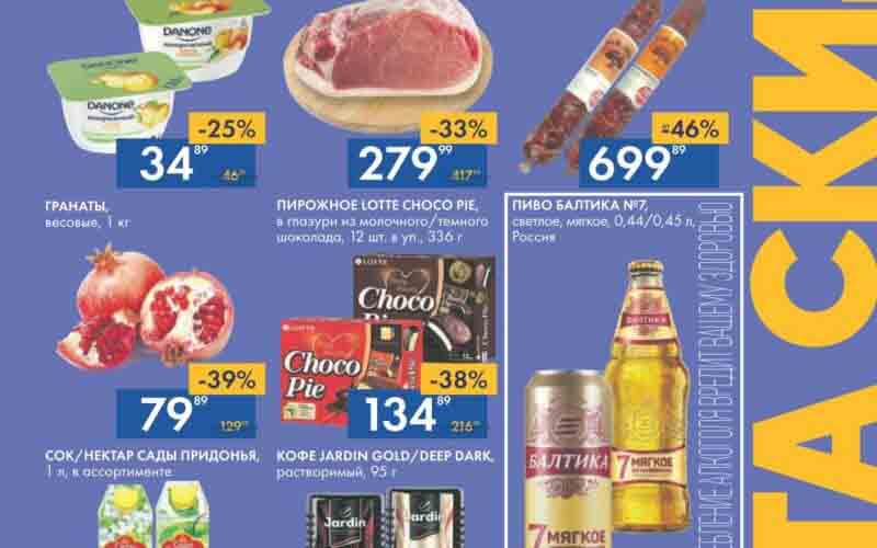 лента акции