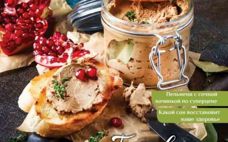 магнолия акции