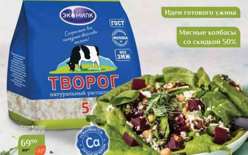 магнолия акция