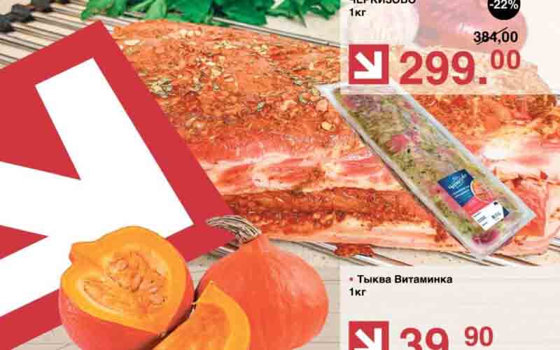 оливье акции