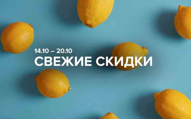 зельгрос акции