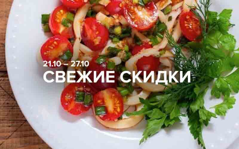 зельгрос акции