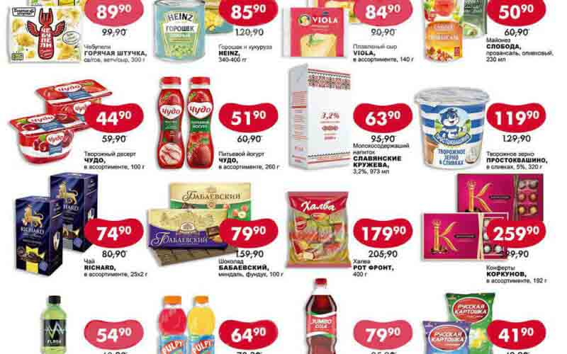 фасоль акции