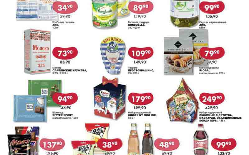 фасоль акции