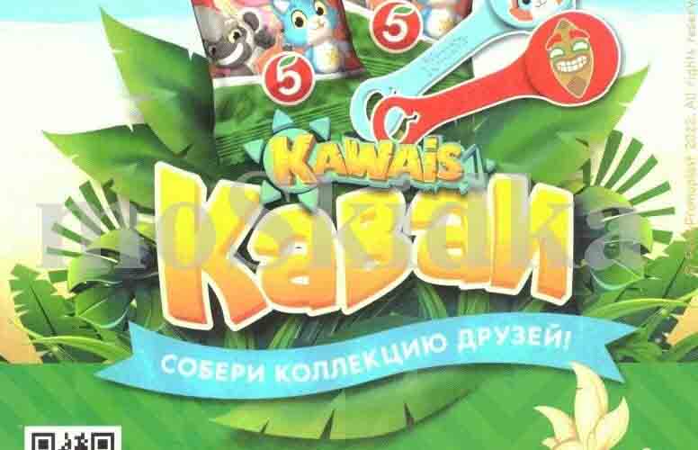 пятерочка каваи
