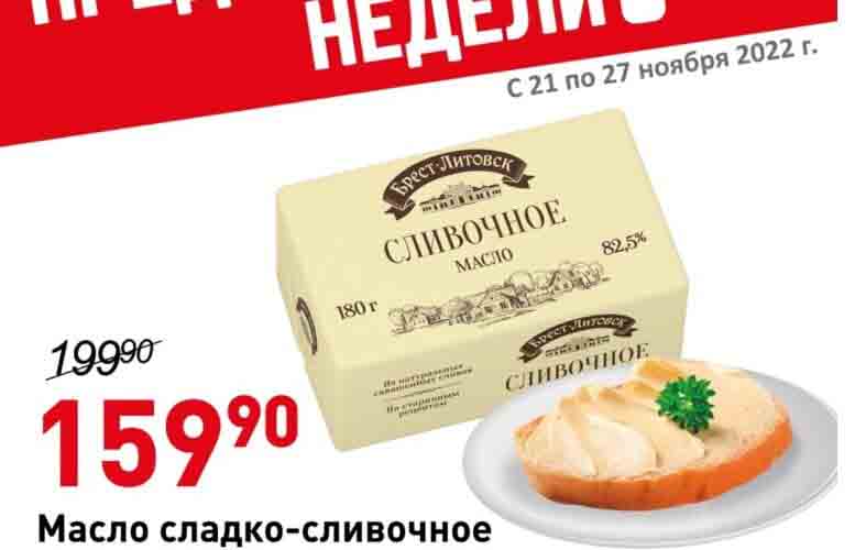 авоська акции