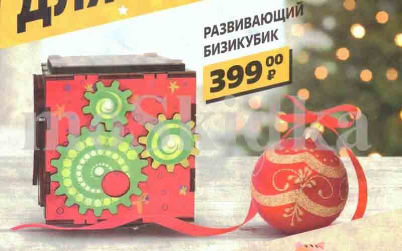 чижик акции