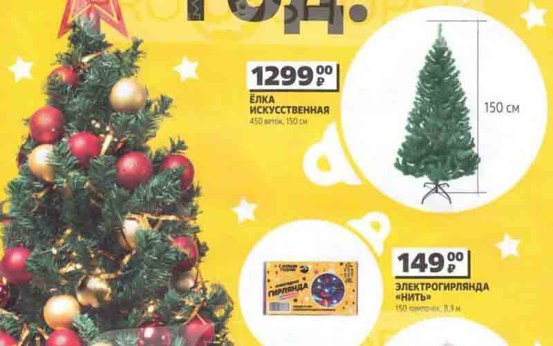 чижик акции