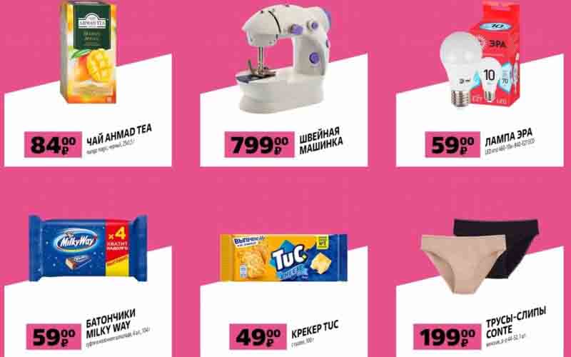 чижик акции