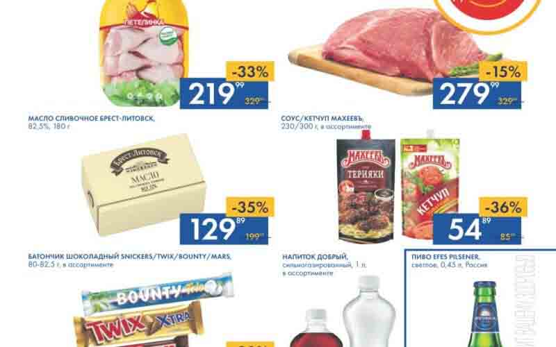 лента акции