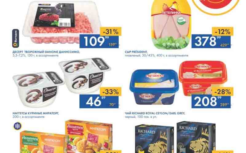 лента акции