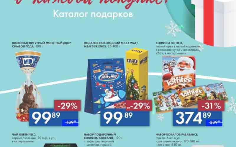 лента акции