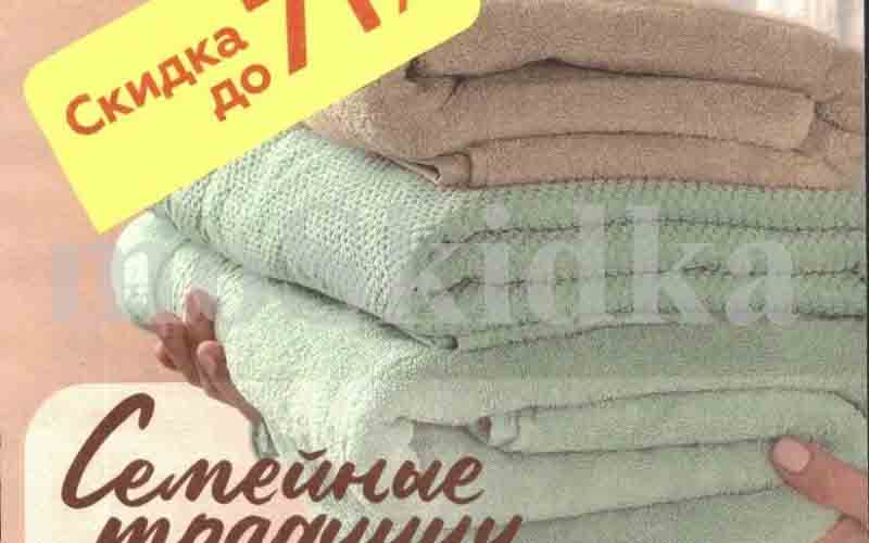 магнит акции