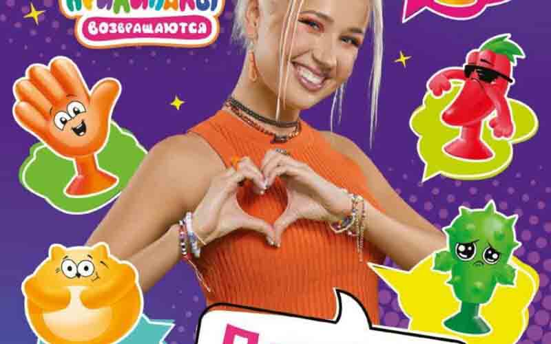 дикси акции