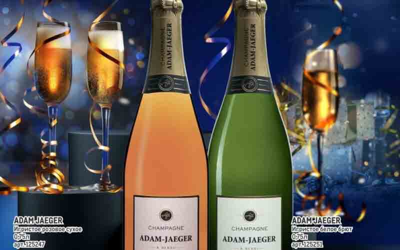 метро акции