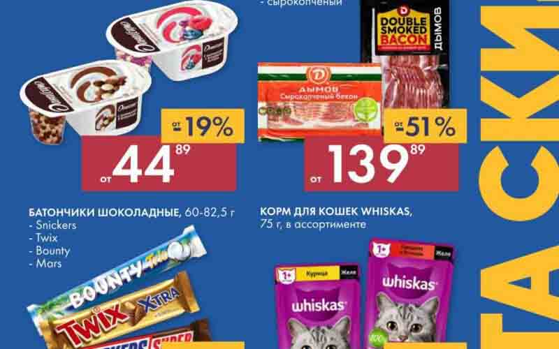 лента акции