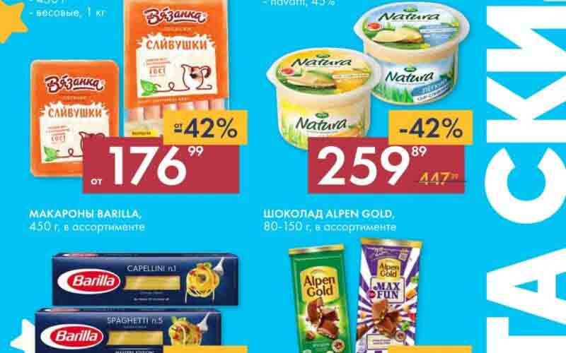 лента акции