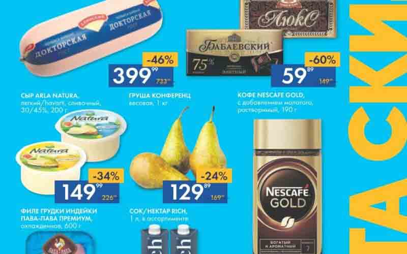 лента акции