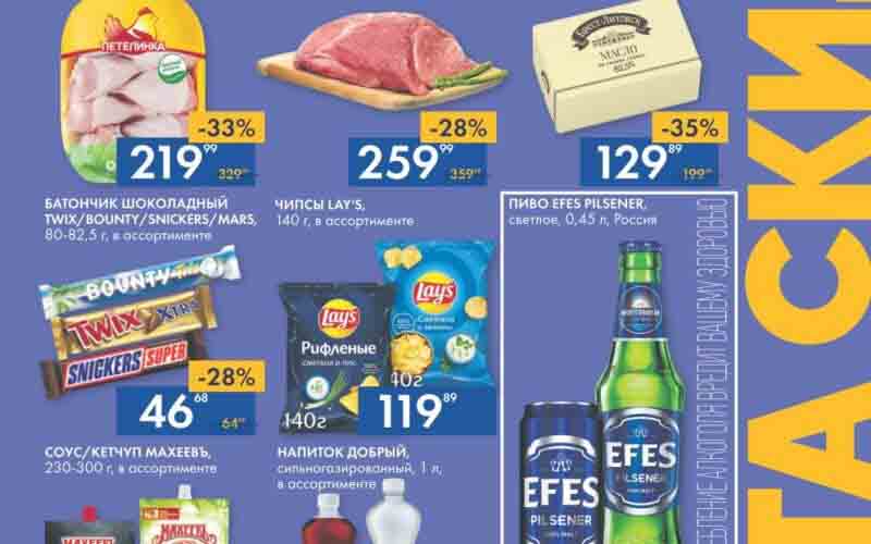 лента акции