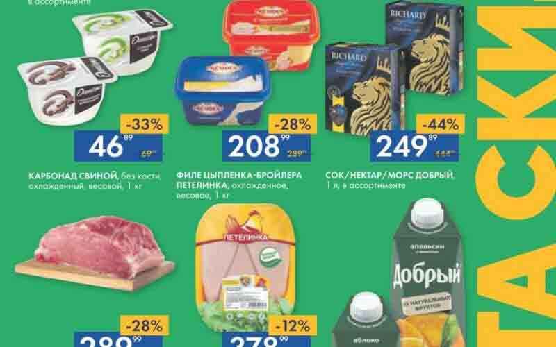 лента акции