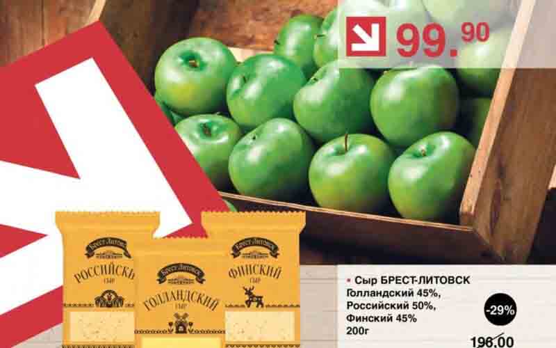 оливье акции
