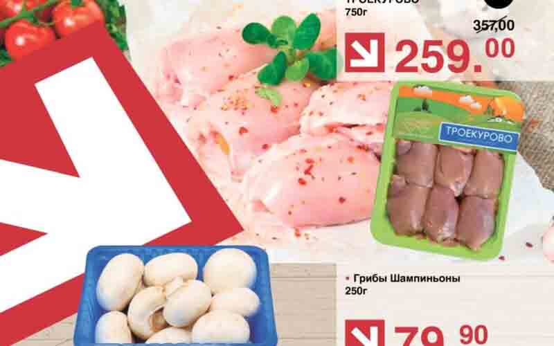 оливье акции