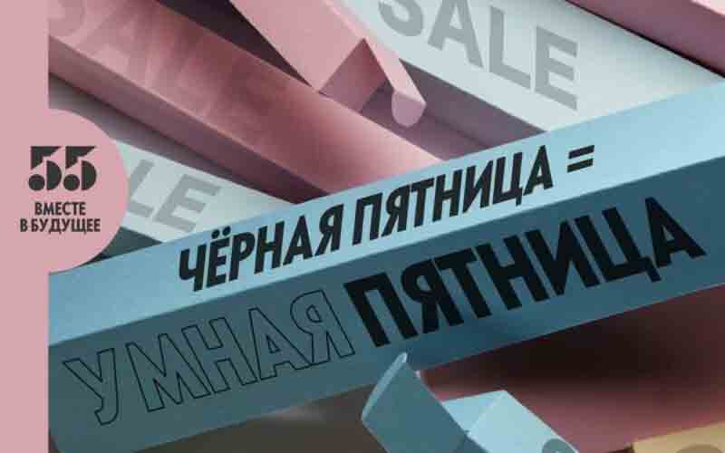 орифлейм акции