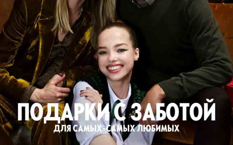 орифлейм каталог