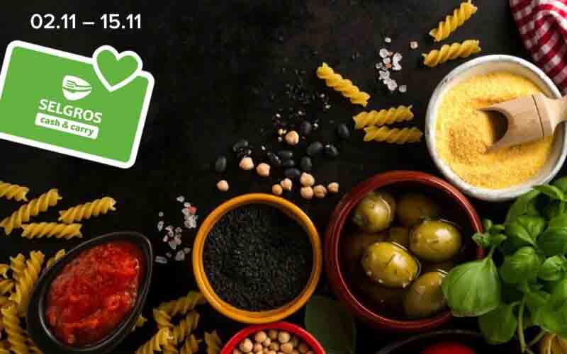 зельгрос акции