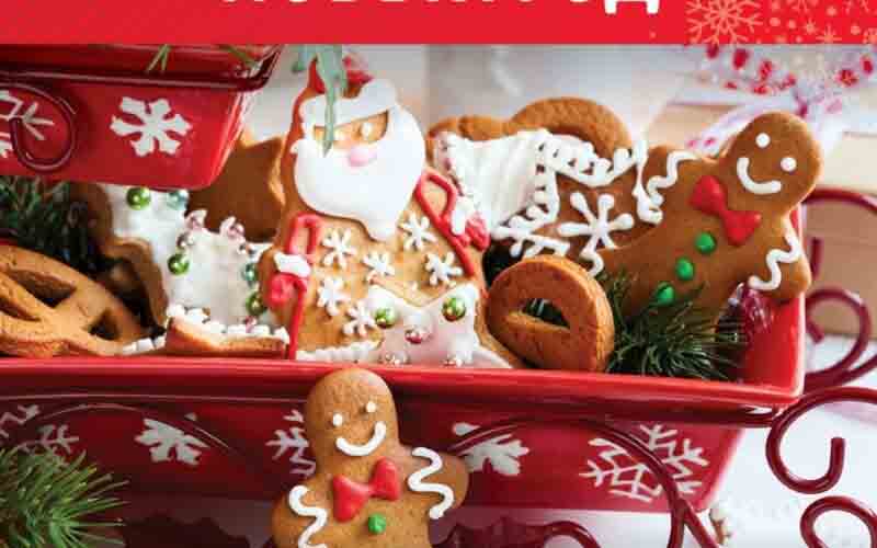 зельгрос акции