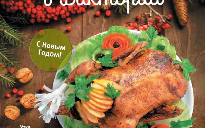 виктория акции