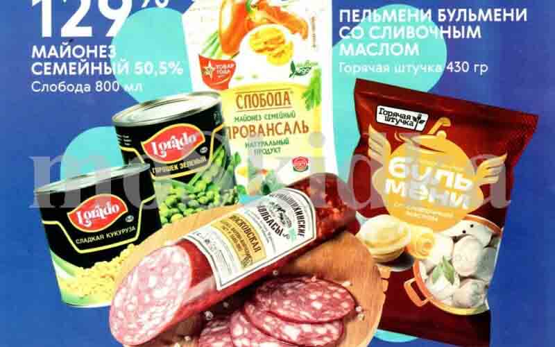 смарт акции