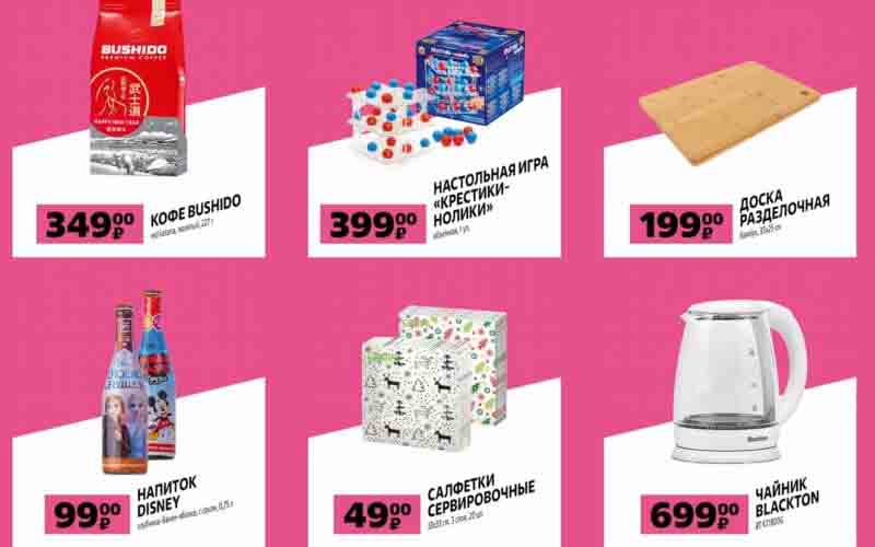 чижик акции