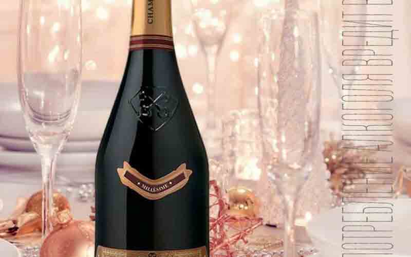 мираторг акции