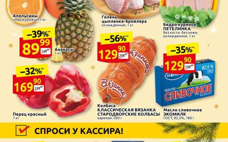 дикси акции