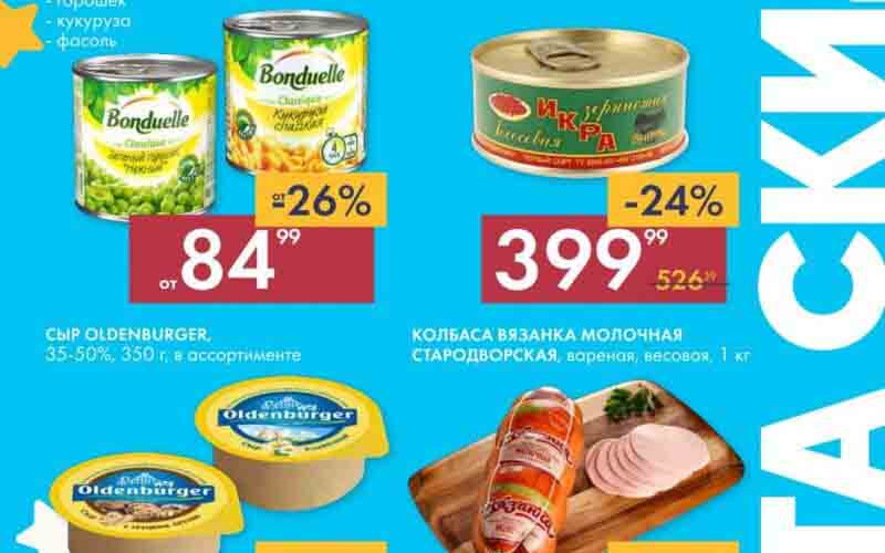 лента акции