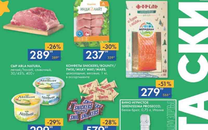 лента акции