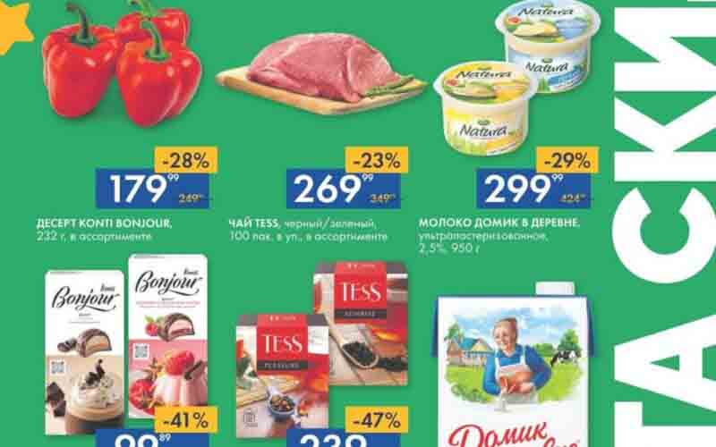 лента акции