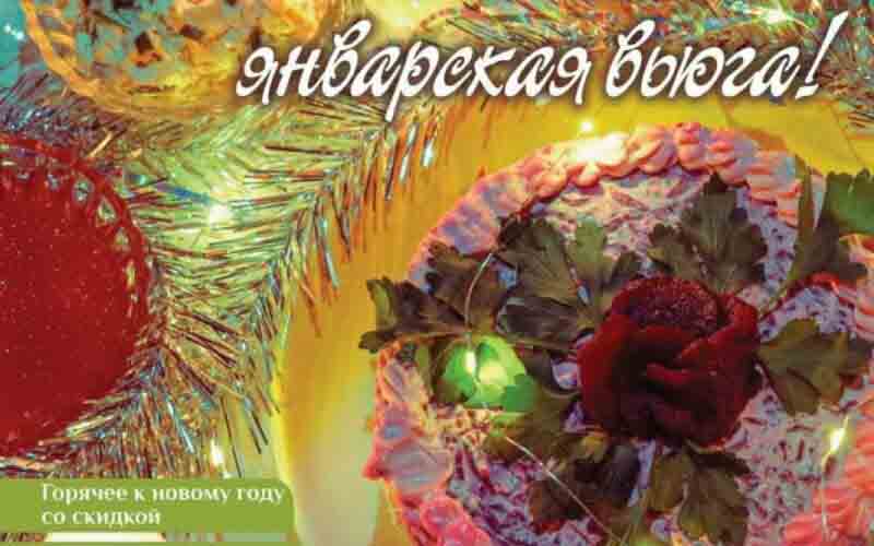 магнолия акции