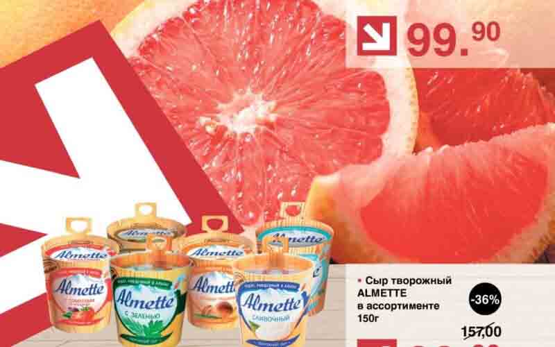 оливье акции