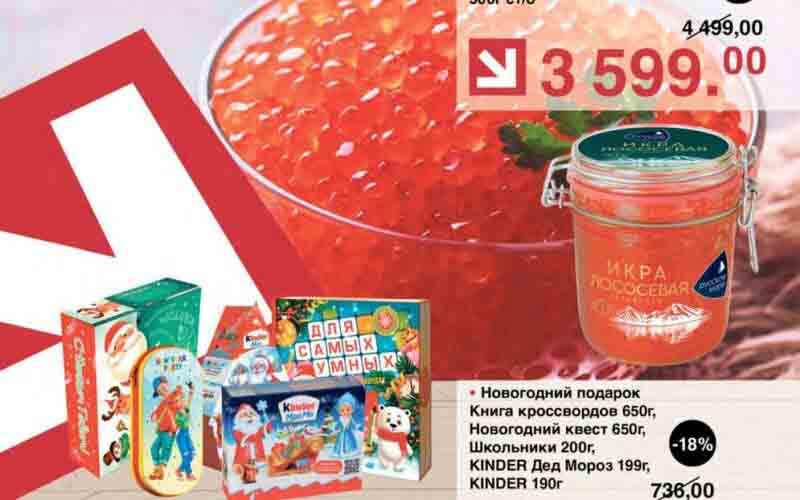 оливье акции