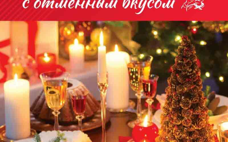 зельгрос акции