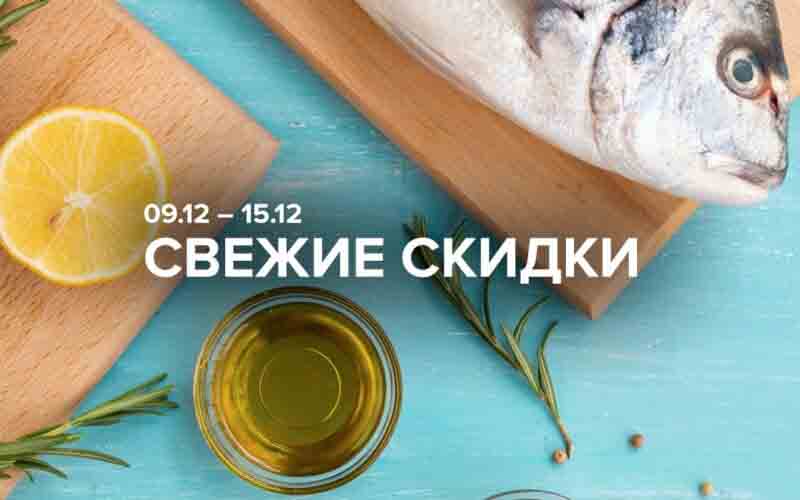 зельгрос акции