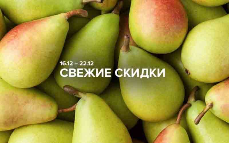 зельгрос акции