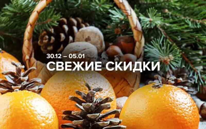 зельгрос акции