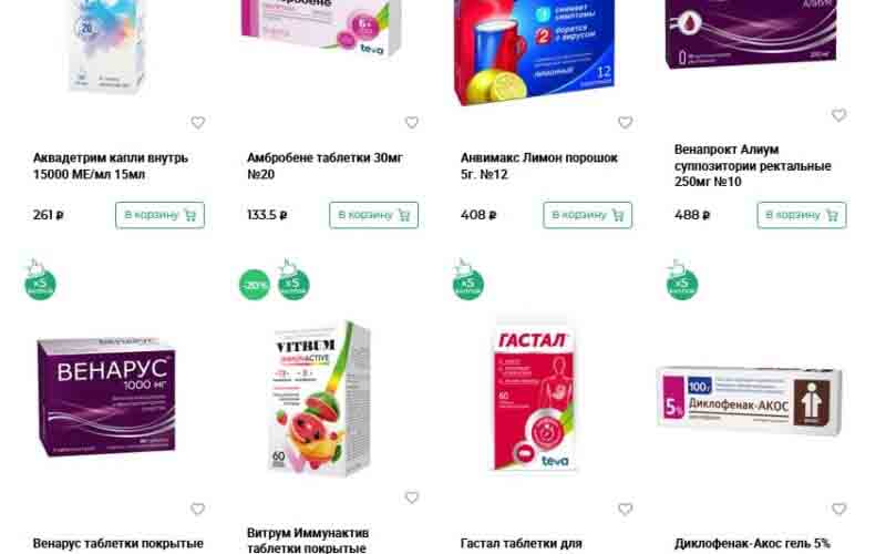 столички акции