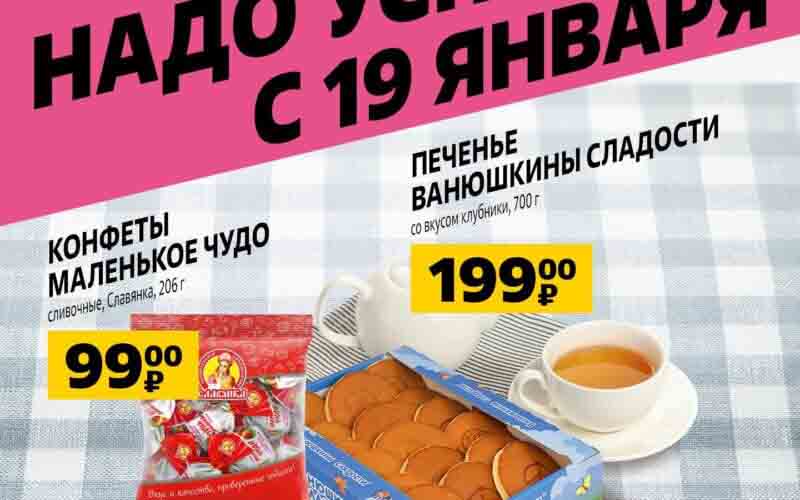 чижик акции