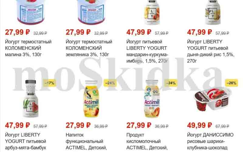 магнит акции