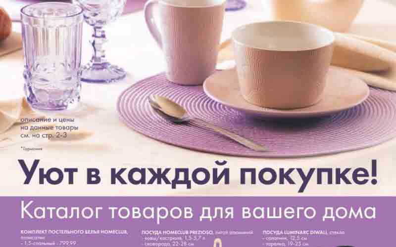 лента акции